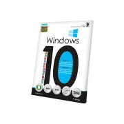 سی دی نرم افزار ویندوز 10