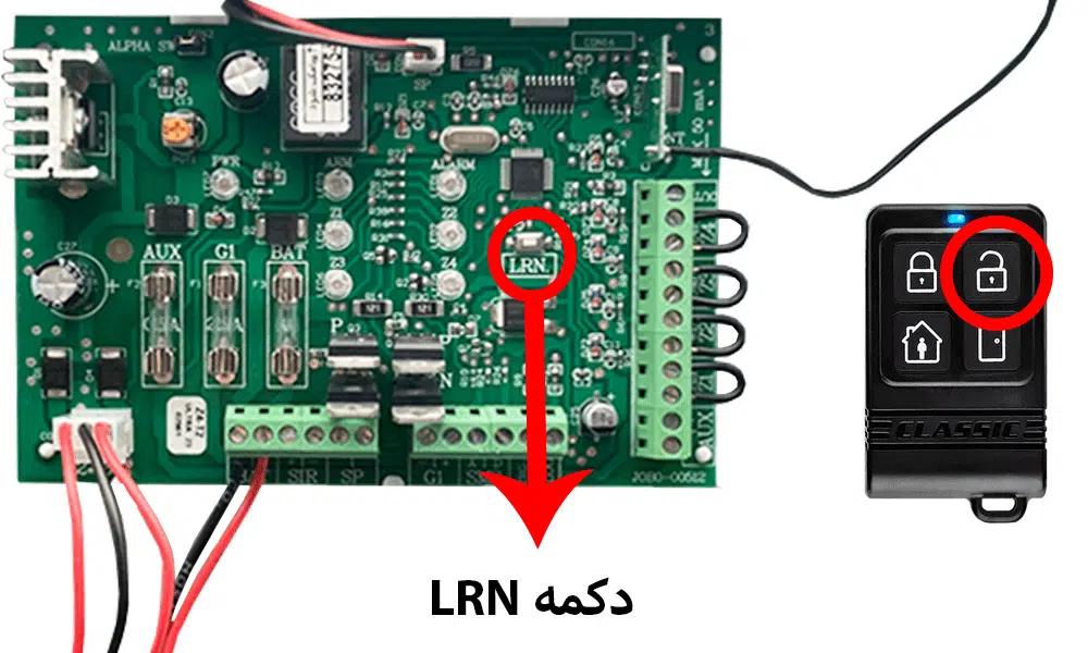 راهنمای اضافه کردن و ست کردن ریموت کنترل به دزدگیر اماکن کلاسیک Z4 ULTRA