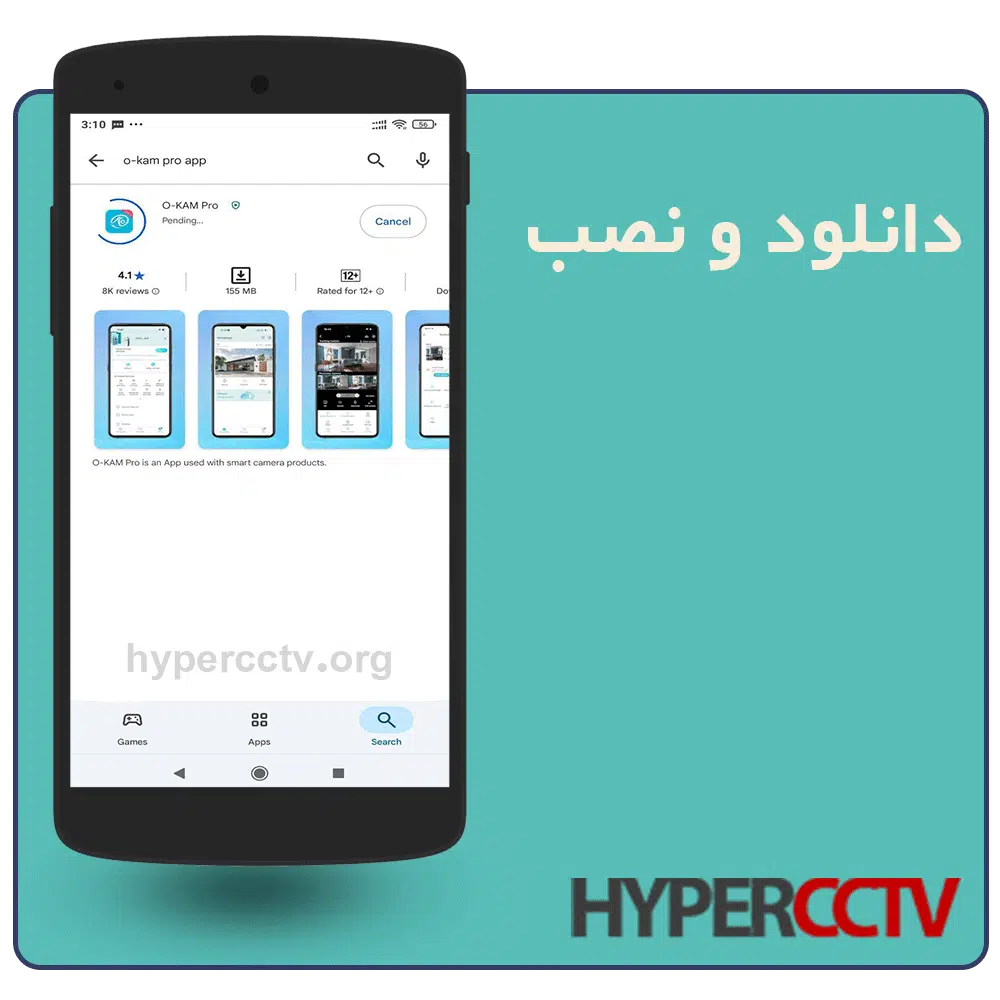 دانلود و نصب اپلیکیشن اوکم پرو (o-kam pro) در موبایل برای دوربین مداربسته هوشمند سیم کارتی و وای فای اوکم
