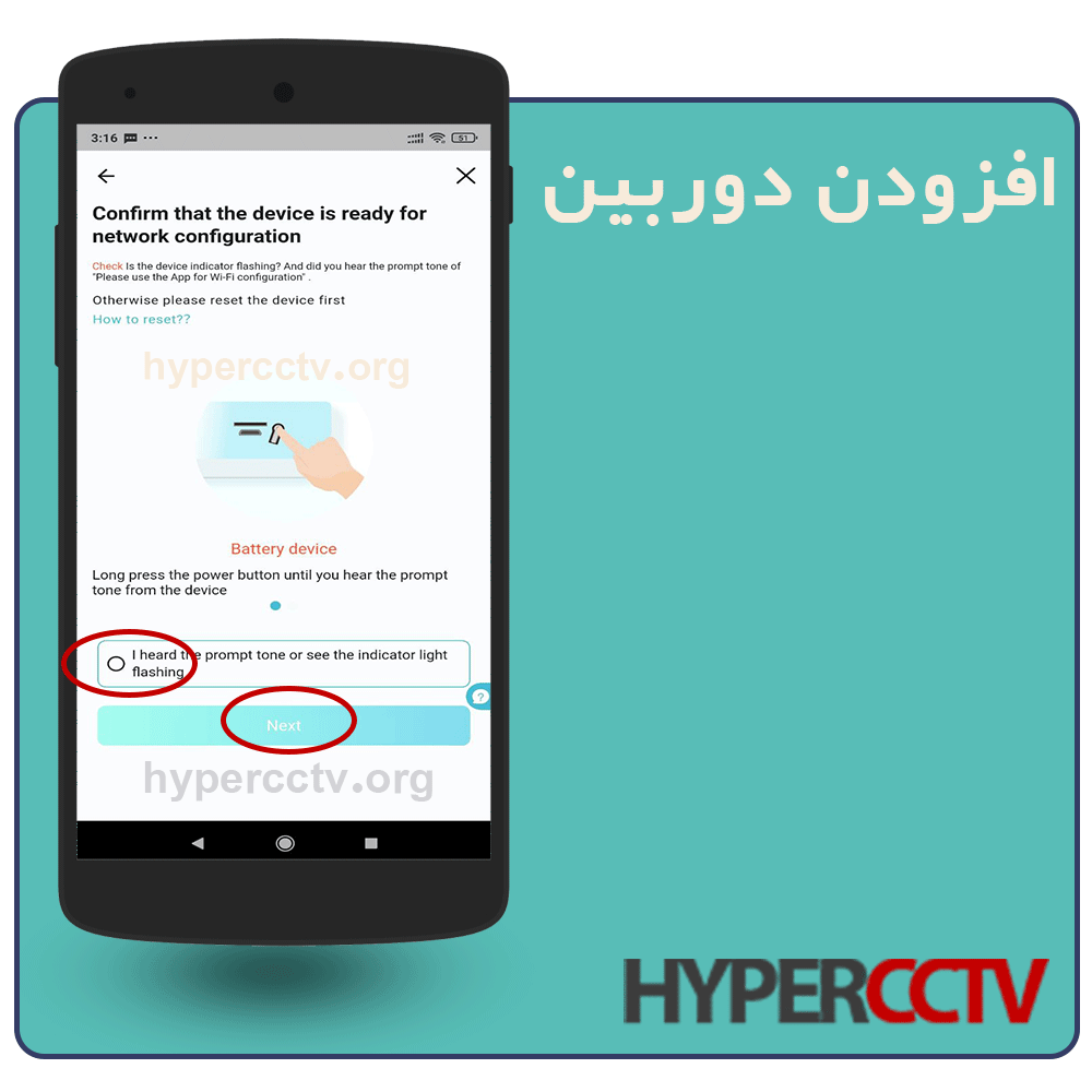آموزش و راهنمای نصب و راه اندازی دوربین مداربسته هوشمند اوکم (o-kam)