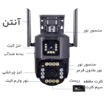 دوربین مینی اسپید دام هوشمند 3 لنز سیم کارتی اوکم مدل O-Kam 816-WP-4-4G