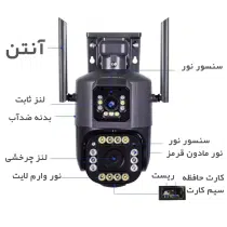 دوربین مینی اسپید دام هوشمند 3 لنز سیم کارتی اوکم مدل O-Kam 816-WP-4-4G