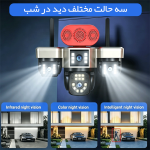 خرید دوربین پنل خورشیدی سیم کارتی 4 لنز Hieasy مدل V720
