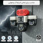 دوربین پنل خورشیدی سیم کارتی 4 لنز Hieasy مدل V720