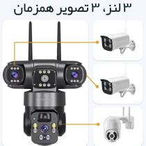 قیمت دوربین پنل خورشیدی سیم کارتی 3 لنز v380 مدل VC21